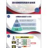 RFA北區實體複訓班(普明舊學員限定)：圖片 2