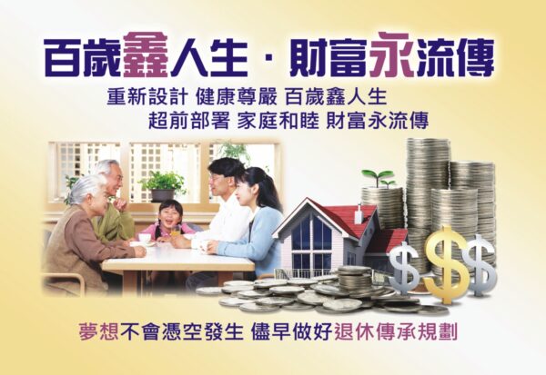 AFP/CFP換證RFA 8小時補充課程：圖片 4