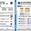 RFA北區實體複訓班(普明舊學員限定)：圖片 3